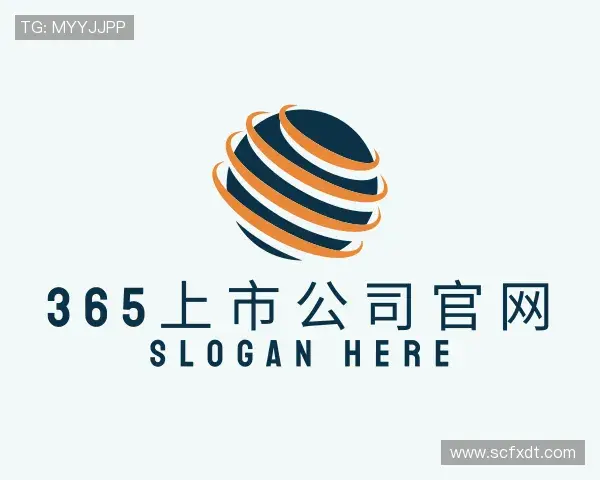 发现365上市公司官网